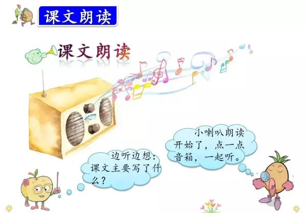 水洼的意思三年级铺满金色巴掌的水泥道(50)