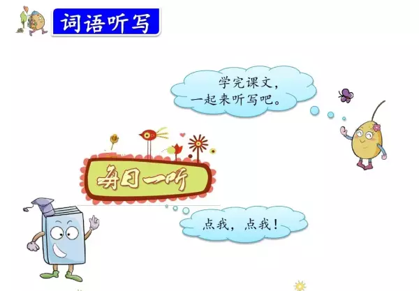 水洼的意思三年级铺满金色巴掌的水泥道(71)