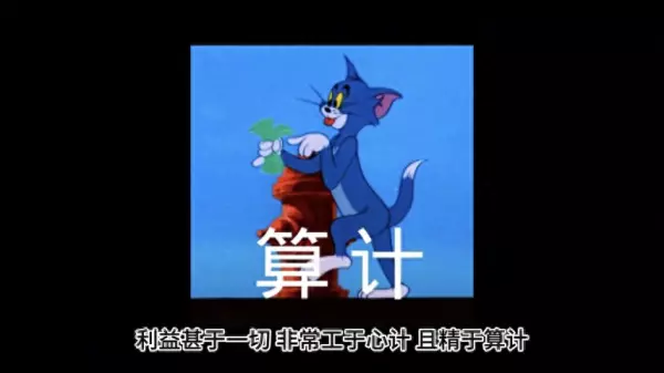 天蝎男12月感情复合运势如何看呢(1)