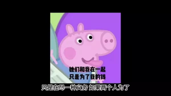 天蝎男12月感情复合运势如何看呢(2)