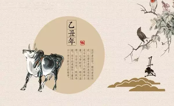 牛气冲天打一生肖解释是什么动物(1)