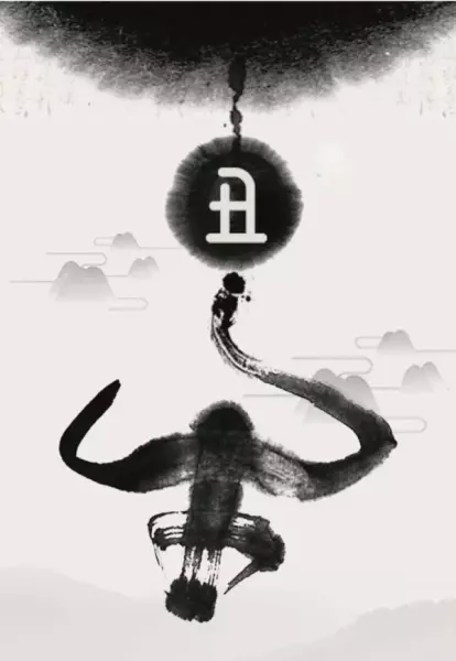 牛气冲天打一生肖解释是什么动物(7)