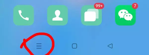 手机软件退出后继续运行怎么设置(1)
