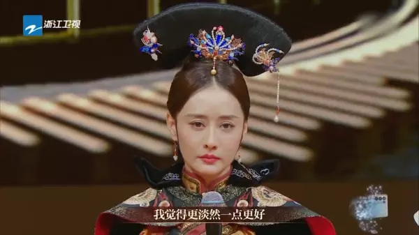 被女生排挤是我的命运是什么综艺(18)