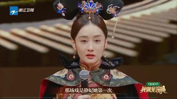 被女生排挤是我的命运是什么综艺(19)