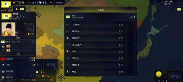 文明时代2命运mod作者怎么用的(2)