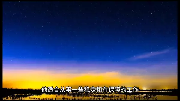 2000年6月15日的星座女婚姻运程怎么样(2)