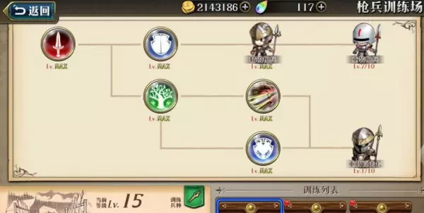 梦幻模拟战手游克里斯有练的必要吗(3)