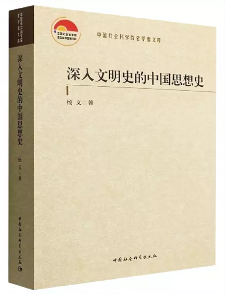 少数民族传统文化在当代的命运中的作用有哪些(1)