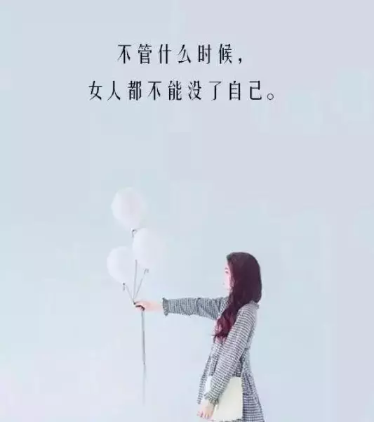 试分析巴金笔下的女性形象及命运(5)