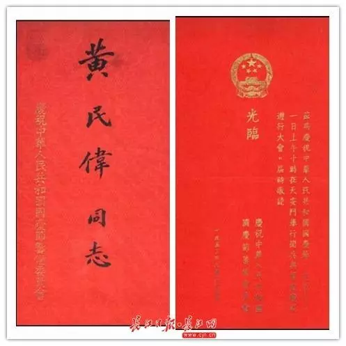 1953年九月二十九日是公历的几月几日(2)