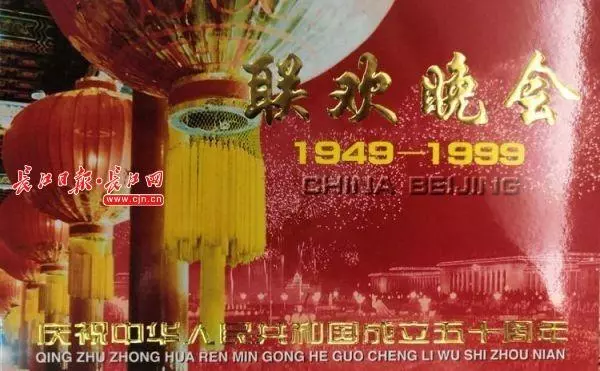 1953年九月二十九日是公历的几月几日(3)