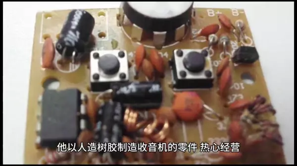一场关系到松下电器公司前途命运的谈判案例(2)