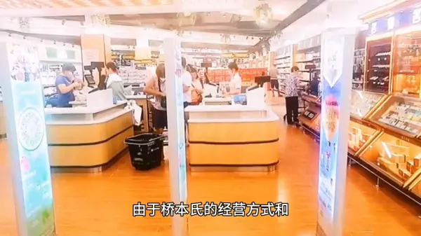 一场关系到松下电器公司前途命运的谈判案例(3)