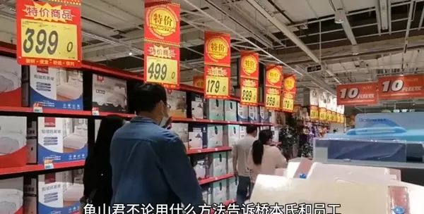 一场关系到松下电器公司前途命运的谈判案例(4)