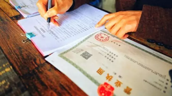 个体户取名字和公司名字一样可以吗(1)