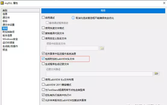 labview怎么调用dll里的函数(10)