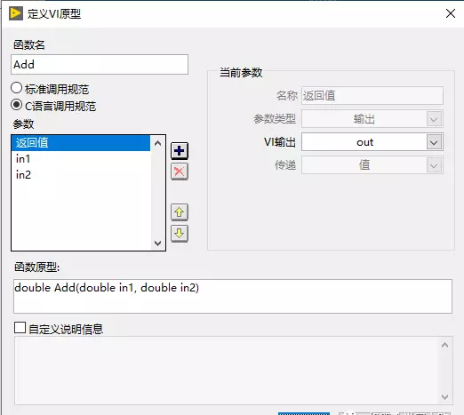 labview怎么调用dll里的函数(9)