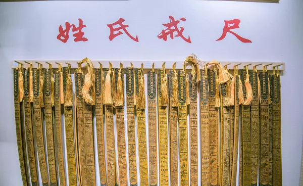 艾姓与爱新觉罗的关系(3)