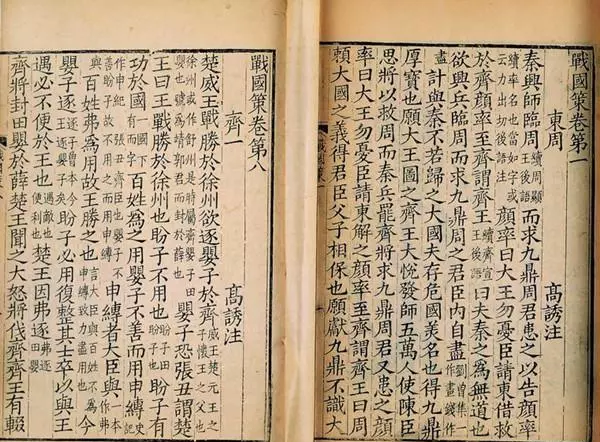 大哥指什么生肖正确答案(8)