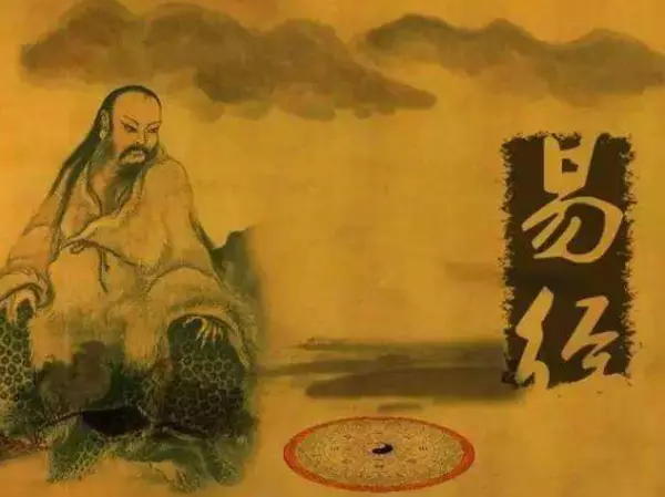 君子见到美善的品行就随周易中的名句(4)