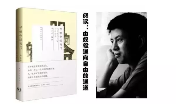 叩响命运的门读书心得2000字怎样写作文(1)