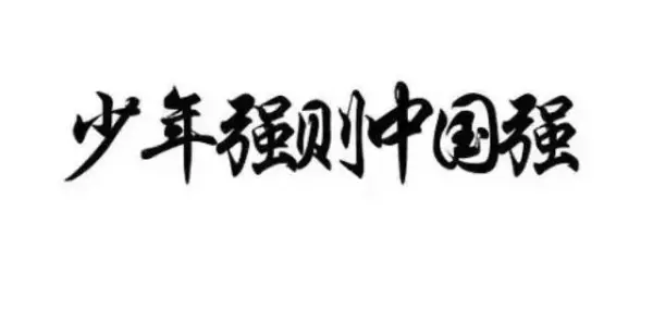 叩响命运的门读书心得2000字怎样写作文(4)