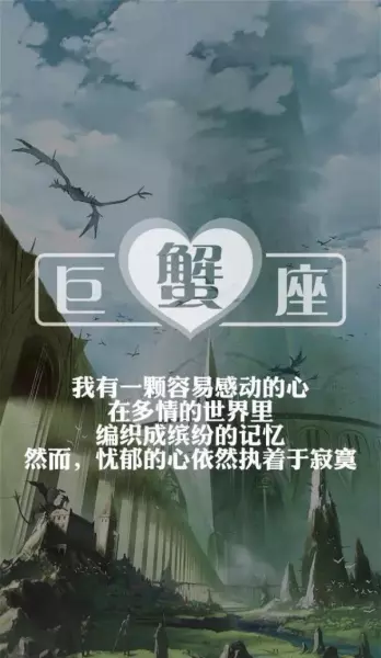 大s什么星座汪小菲什么星座(3)