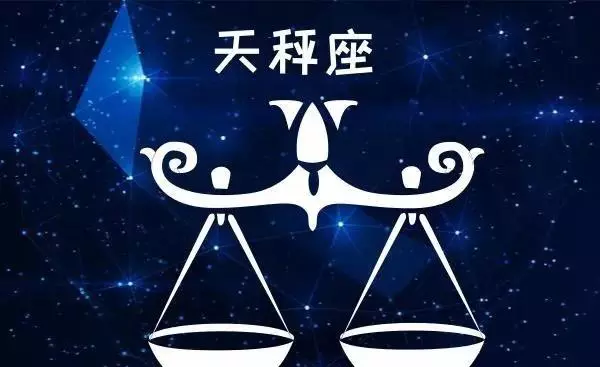大s什么星座汪小菲什么星座(4)