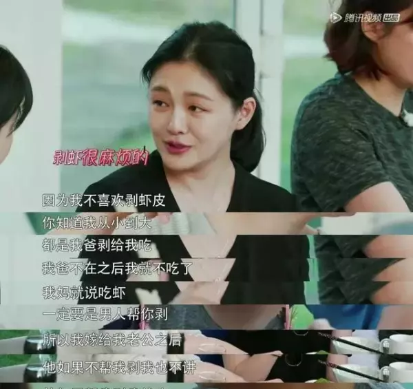 大s什么星座汪小菲什么星座(7)