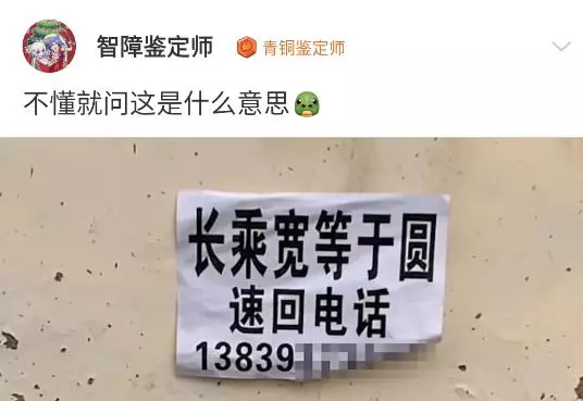 为什么开运动会就下雨请周易解答(12)