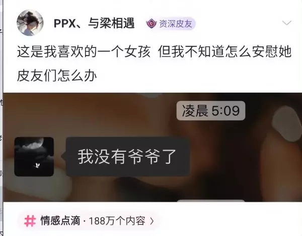 为什么开运动会就下雨请周易解答(15)