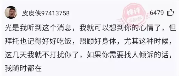 为什么开运动会就下雨请周易解答(16)