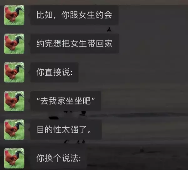 为什么开运动会就下雨请周易解答(18)