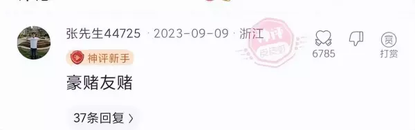 为什么开运动会就下雨请周易解答(1)