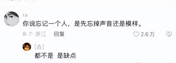 为什么开运动会就下雨请周易解答(21)