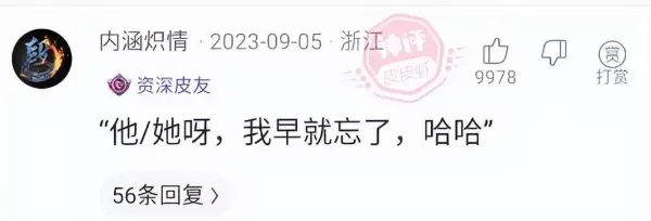 为什么开运动会就下雨请周易解答(22)