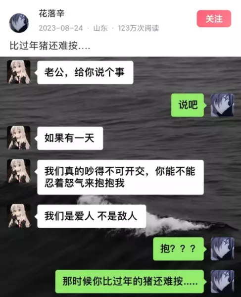 为什么开运动会就下雨请周易解答(3)