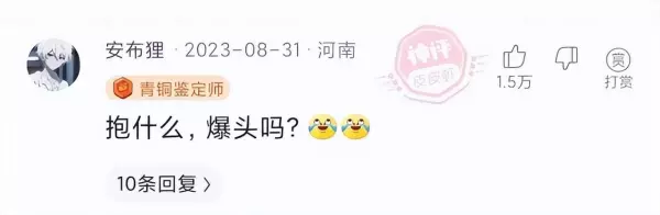 为什么开运动会就下雨请周易解答(4)