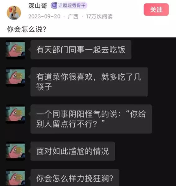 为什么开运动会就下雨请周易解答(6)