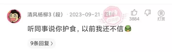 为什么开运动会就下雨请周易解答(7)