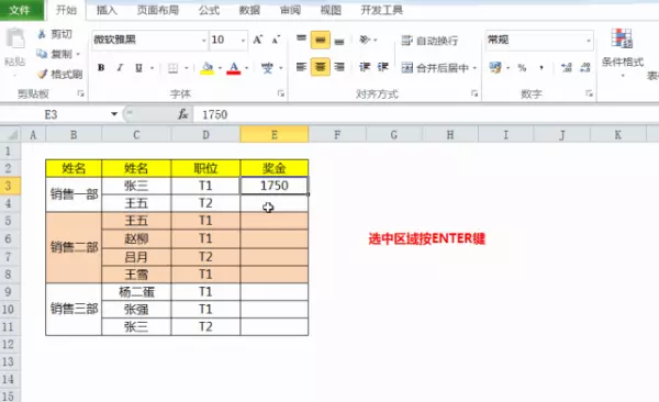 为什么程序没有错误但输入时回车没有出结果(1)