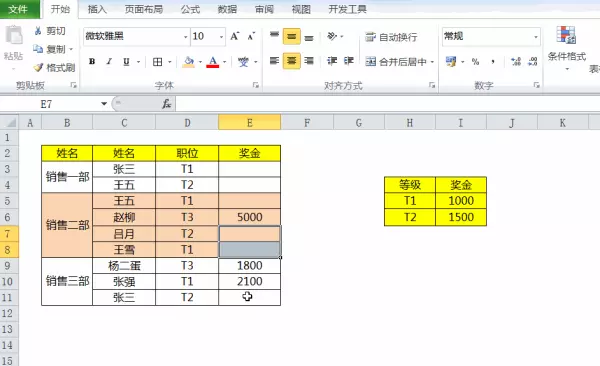 为什么程序没有错误但输入时回车没有出结果(2)