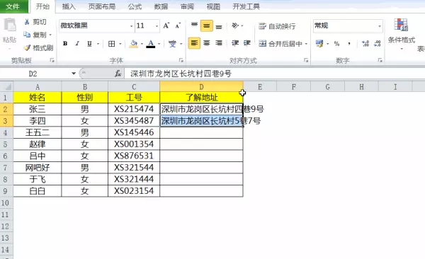 为什么程序没有错误但输入时回车没有出结果(3)