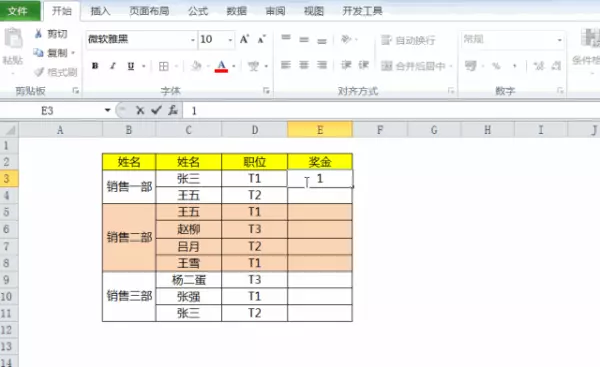 为什么程序没有错误但输入时回车没有出结果(6)