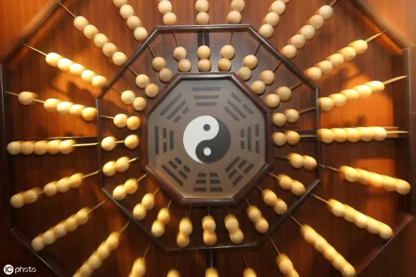 易经中1到9个数字的含义(3)