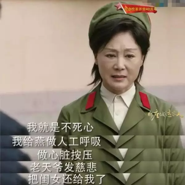 演员孔宋今是谁的女儿(37)