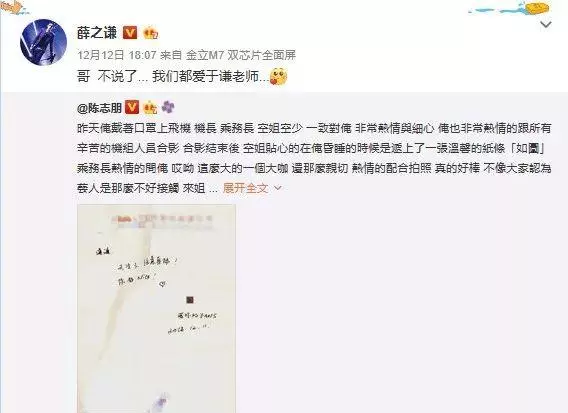 演员孔宋今是谁的女儿(3)