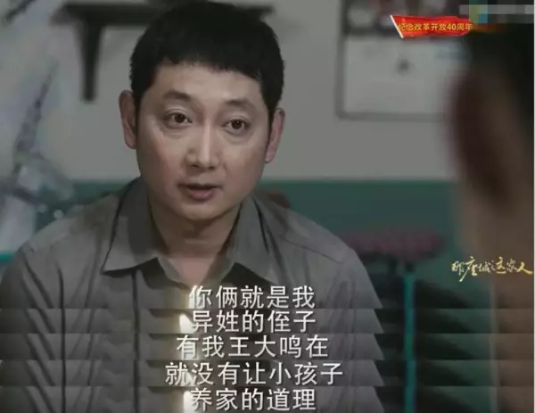 演员孔宋今是谁的女儿(52)