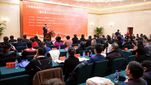 中国易经的天文奥秘哪里能买到正版书呢(2)